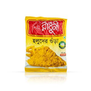 Radhuni Turmeric Powder (Holud) (200g)